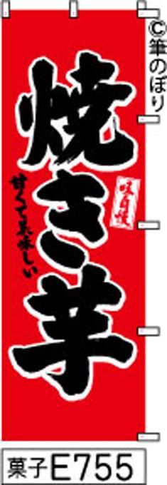 ����̵���Ƿ�¤ʤΤ˾��פ�Ĺ����