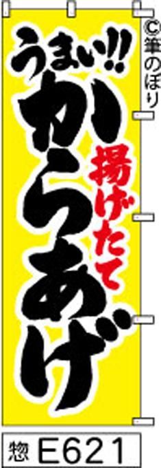 ����̵���Ƿ�¤ʤΤ˾��פ�Ĺ����