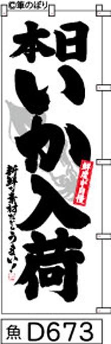 ����̵���Ƿ�¤ʤΤ˾��פ�Ĺ����