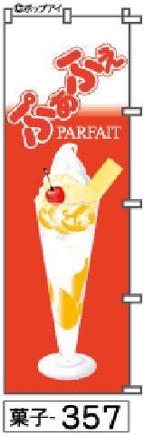 ѥեΤܤ饹ʤѤդ