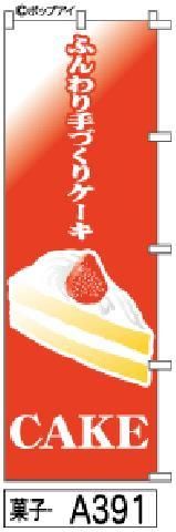CAKEΤܤȴʤ