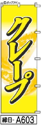 졼פΤܤ˥饹ȡʤ졼ס