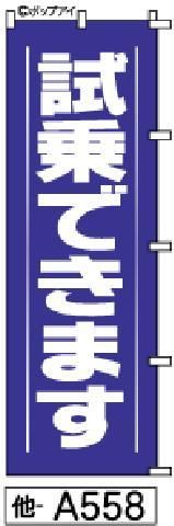 Τܤȴʤ礦