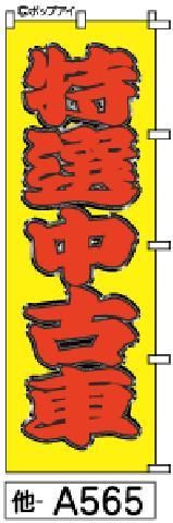ż֤ΤܤʸʤȤ夦