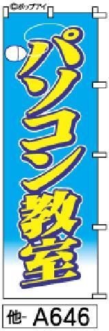 ѥ󶵼ΤܤʤѤ󤭤礦ġ