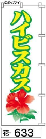 ϥӥΤܤʤϤӤ
