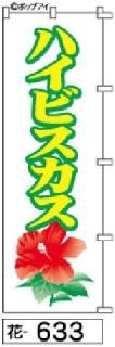 ϥӥΤܤʤϤӤ