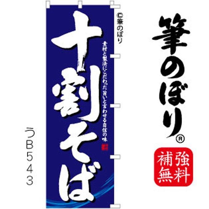 䤽ФΤܤȴʤ夦ꤽС