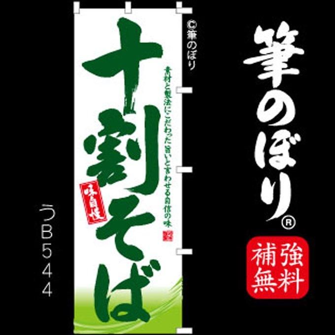 䤽ФΤܤСʤ夦ꤽС