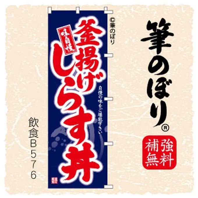 Ȥ餹ЧΤܤʤޤ饹ɤ
