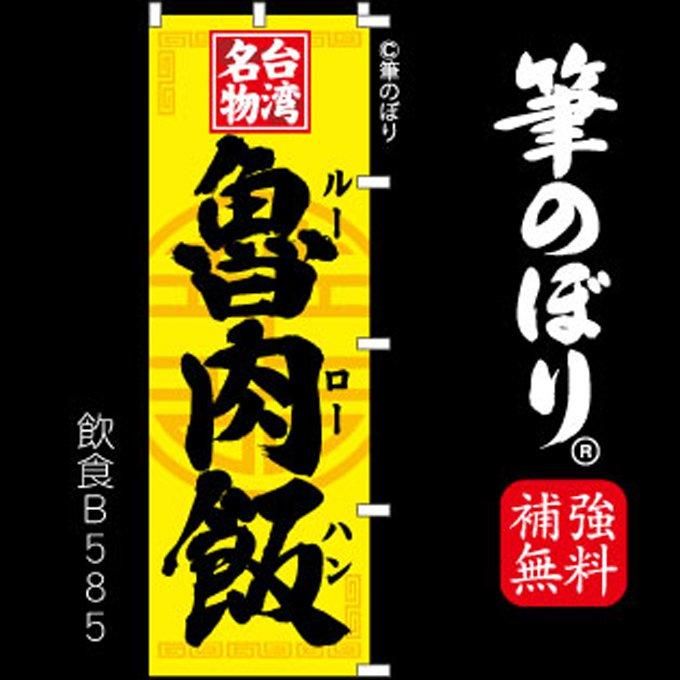 ϥӤΤܤʤ롼Ϥ