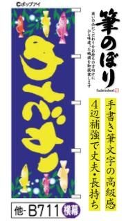ڤĤ˶ɮʸ𤬥쥤ǻǧХåΤܤB711ʥ
