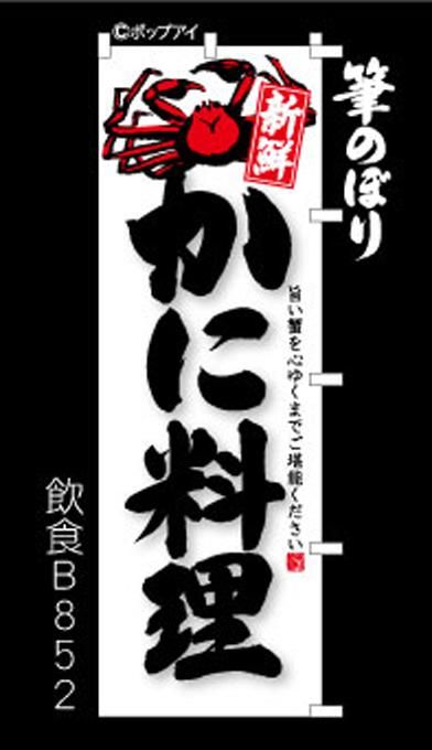 マトリックス製1/8GP レーシングフロントタイヤ35° 新品未開封