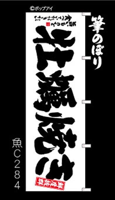 ڲھƤۤΤܤ˹μɮʸǹ鴶ȴʤ䤭