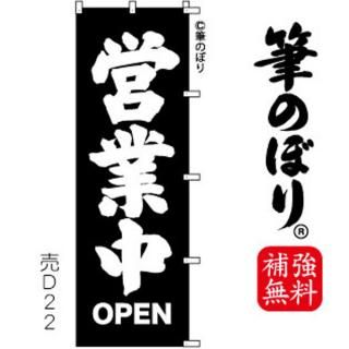 ΤܤڱĶOPEN۹ȴɮʸʤ礦夦ץ
