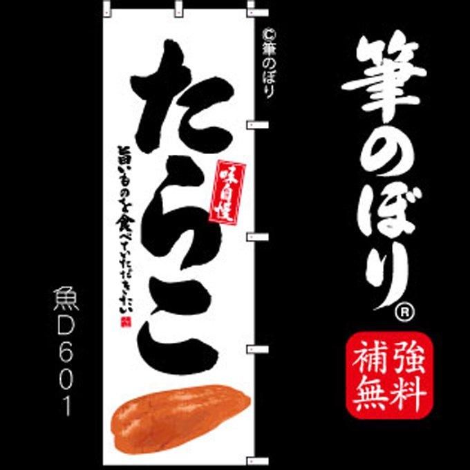 Τܤڤ餳Ϥ˹μɮʸʥ饳d601