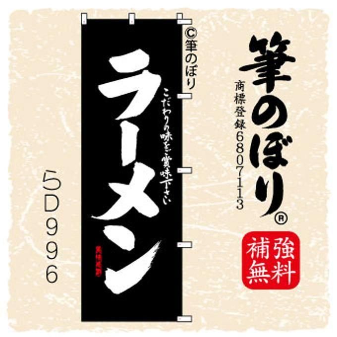 Τܤڥ顼۹ȴɮʸ[D996]
