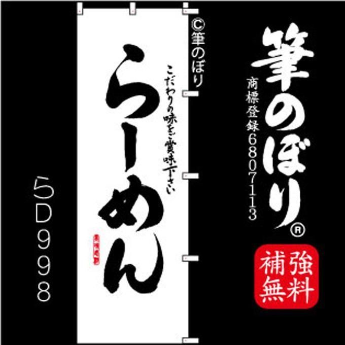 Τܤڤ顼Ϥ˹μɮʸ[D998]