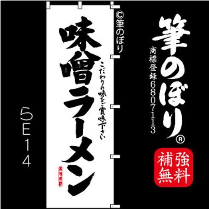 Τܤ̣顼Ϥ˹μɮʸ[E14]