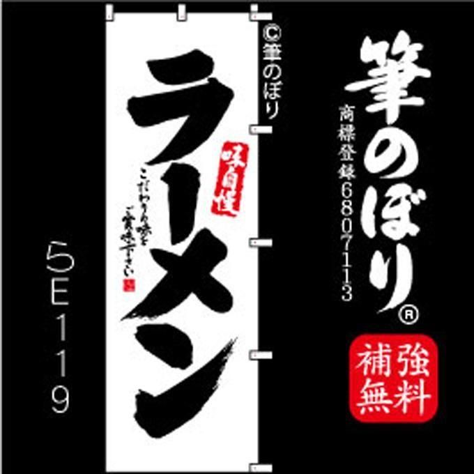 Τܤڥ顼Ϥ˹μɮʸ[E119]