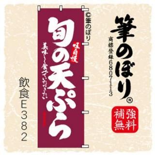 Τܤڽܤŷפֻȴɮʸ[E382]