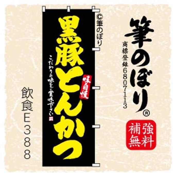 ΤܤڹڤȤ󤫤ġ۹˲μɮʸ[E388]