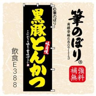 ΤܤڹڤȤ󤫤ġ۹˲μɮʸ[E388]