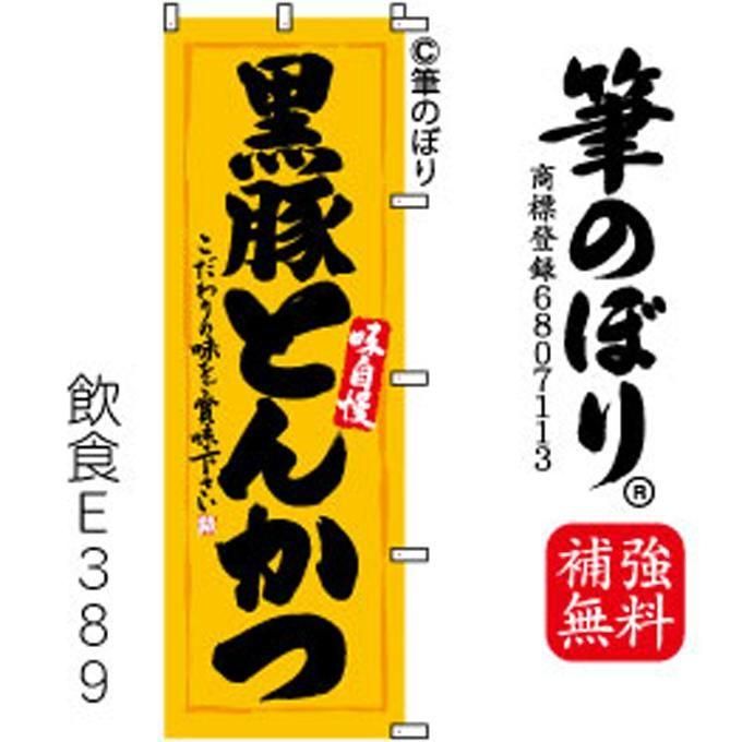 ΤܤڹڤȤ󤫤ġ۳ҿ˹μɮʸ[E389]