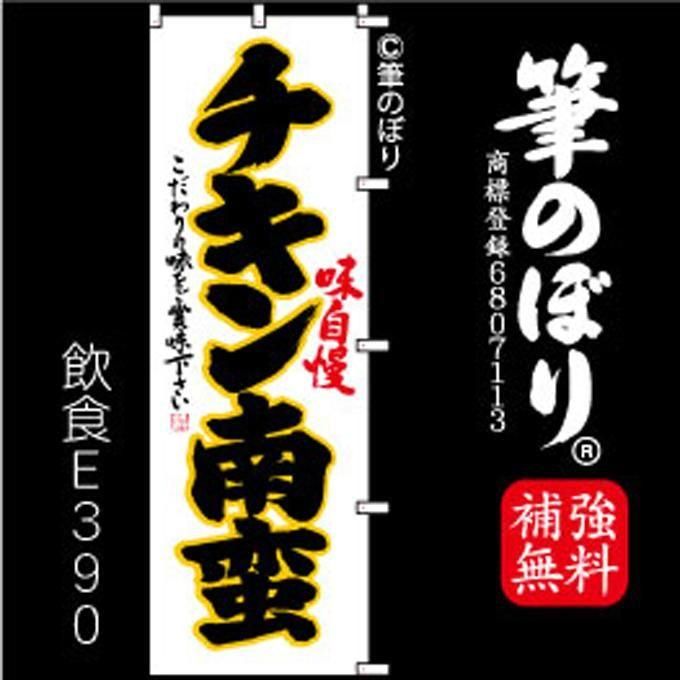 ΤܤڥڡϤ˹μɮʸ[E390]