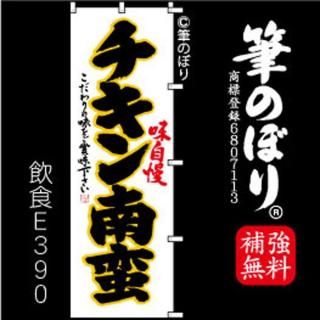 ΤܤڥڡϤ˹μɮʸ[E390]