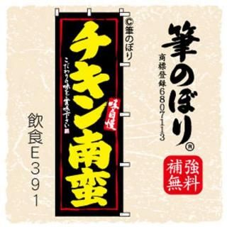 Τܤڥڡ۹˲μɮʸ[E391]