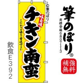 Τܤڥڡ۲˹μɮʸ[E392]