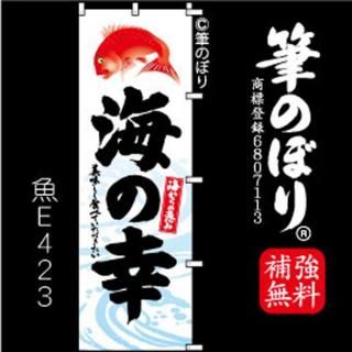 ΤܤڳιϤ˹μɮʸ[E423]