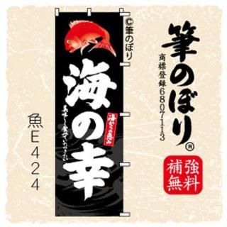 Τܤڳι۹ȴɮʸ[E424]