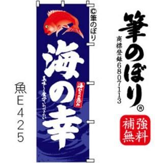 Τܤڳιۺȴɮʸ[E425]