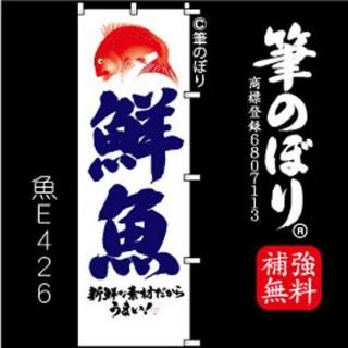 ΤܤϤ˺μɮʸ[E426]