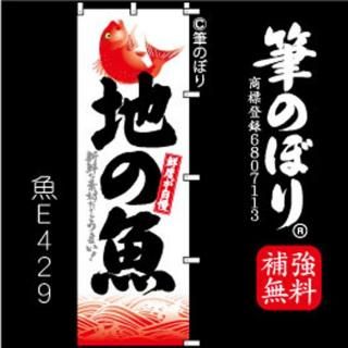 ΤܤϤεϤ֤μɮʸ[429]