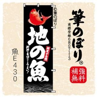 ΤܤϤε۹ȴɮʸ[430]