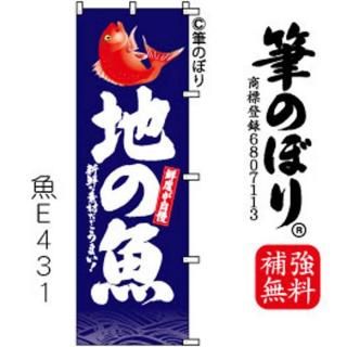 ΤܤϤεۺȴɮʸ[431]