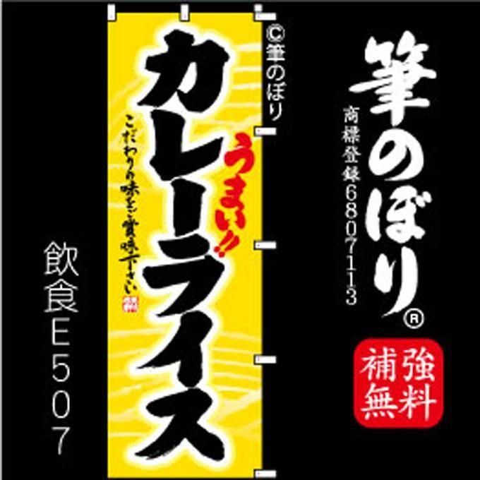Τܤڥ졼饤۲˹μɮʸ[E507]