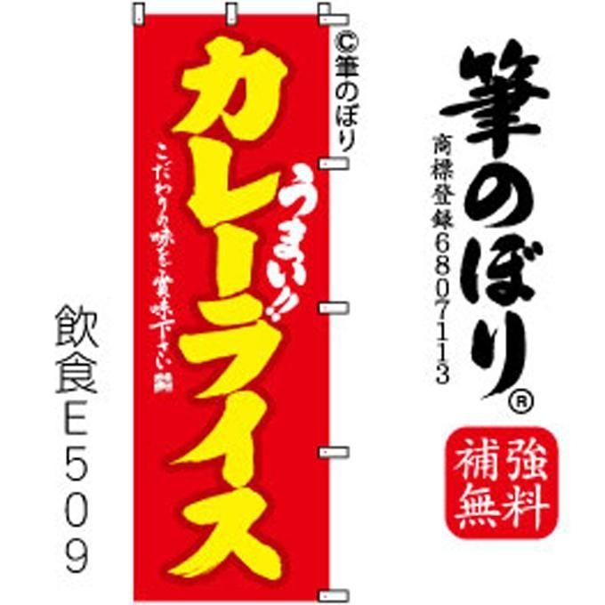 Τܤڥ졼饤֤˲μɮʸ[E509]
