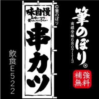 ΤܤڶġϤ˹μɮʸ[E522]