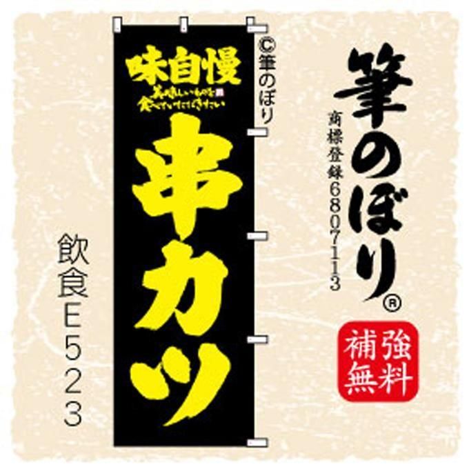 Τܤڶġ۹˲μɮʸ[E523]