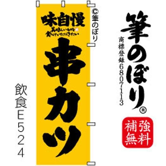 Τܤڶġۻῧ˹μɮʸ[E524]