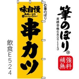 Τܤڶġۻῧ˹μɮʸ[E524]