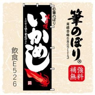 Τܤڤᤷ۹μɮʸ[E526]