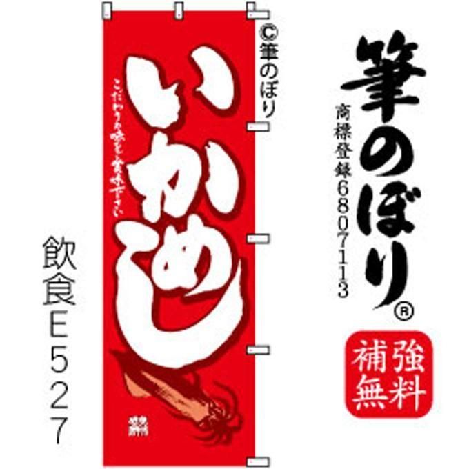 Τܤڤᤷ֤μɮʸ[E527]