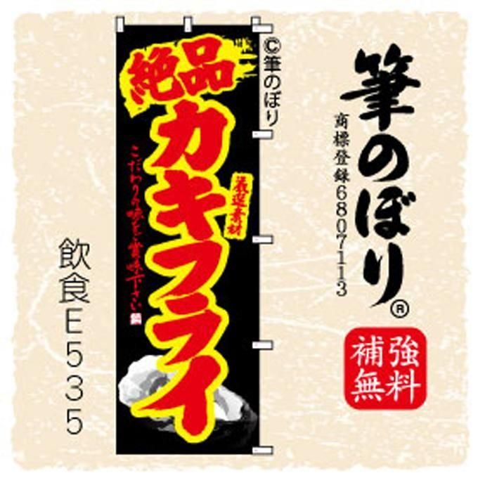 Τܤڥե饤۹֤μɮʸ[E535]