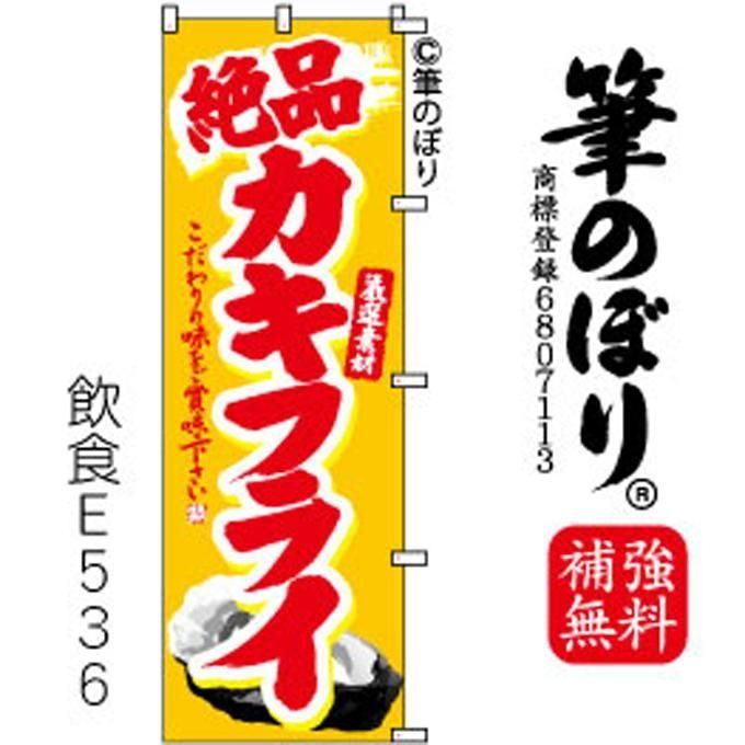 Τܤڥե饤ۥ󥸤֤μɮʸ[E536]