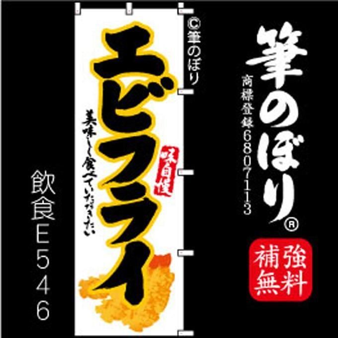 Τܤڥӥե饤Ϥ˹μɮʸ[E546]